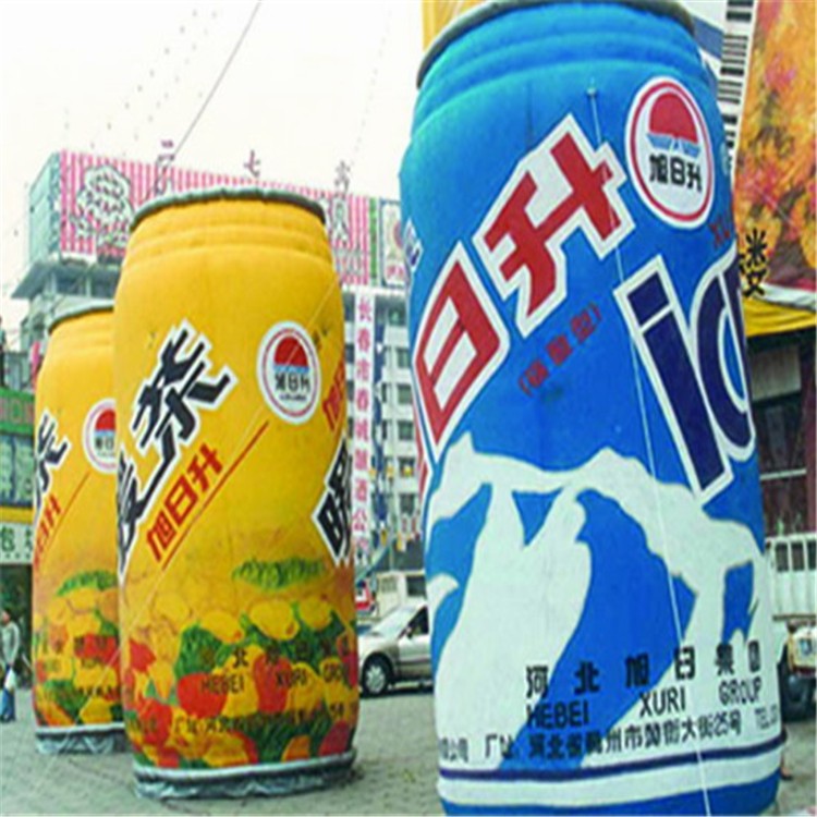 平山饮料广告气模